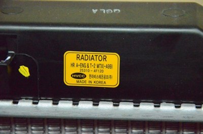 Радиатор СОД Hyundai Porter 2 D4CB